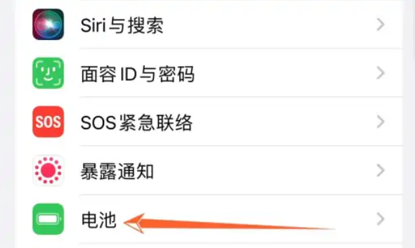 iphone14如何对电池进行优化 优化电池充电步骤攻略