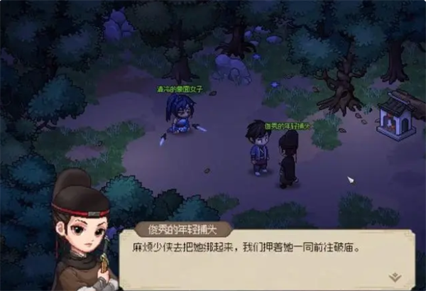 大侠立志传如何加入神捕门 加入神捕门具体教程