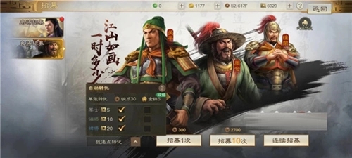 三国志战棋版自选赵云适合什么阵容 赵云阵容搭配方案推荐