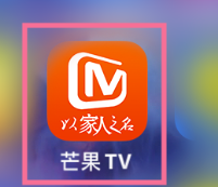 芒果TV在哪里修改登录密码 更改密码操作步骤教程
