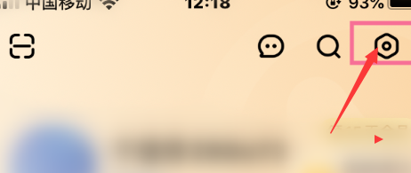 芒果TV在哪里修改登录密码 更改密码操作步骤教程