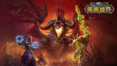 《魔兽世界》雷文德斯任务介绍