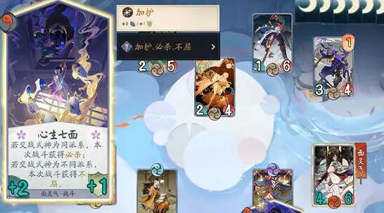 阴阳师百闻牌加护效果玩法技巧 加护机制效果介绍