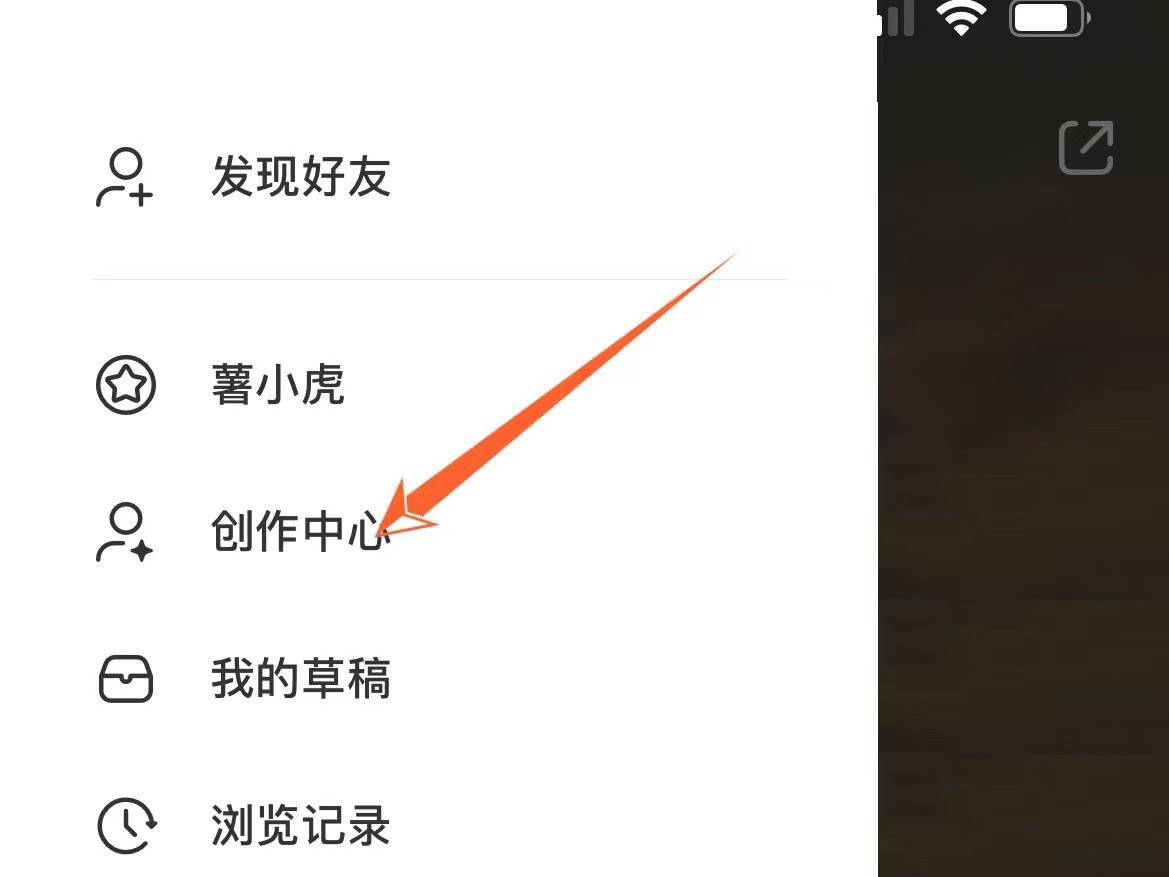 小红书如何开启定时发布 设置定时发布教程大全