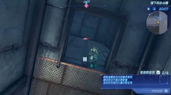 《异度之刃2》打捞员之王任务怎么做？打捞员之王图文攻略