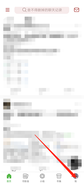 豆瓣在哪里看账号注册日期 查询账号注册日期详细教程