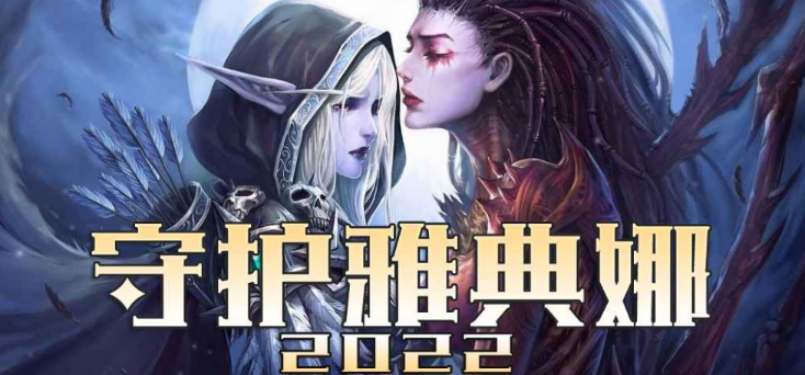 守护雅典娜2022哪个英雄厉害？单通英雄分享