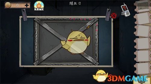 《密室逃脱绝境系列11游乐园》第七关攻略图文介绍
