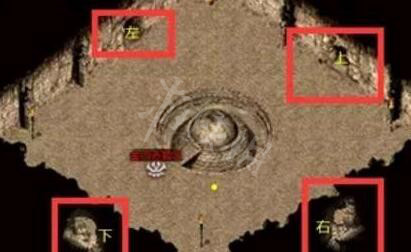 《原始传奇》恶魔广场迷宫怎么走？
