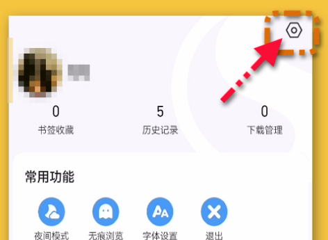搜狗浏览器如何设置默认浏览器 添加默认浏览器具体教程
