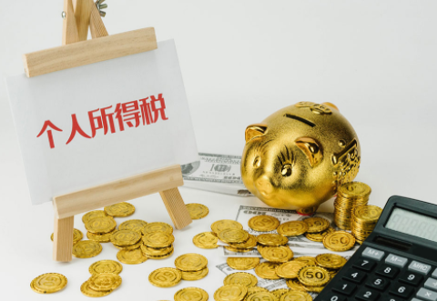 退税预约忘记办理如何办 退税办理日期详情