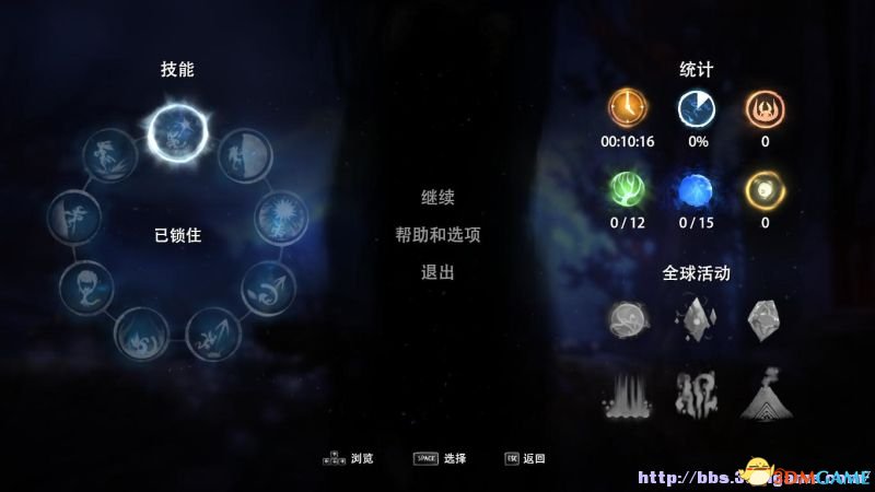 奥日和黑暗森林 系统详细图文教程指南 奥日怎么玩