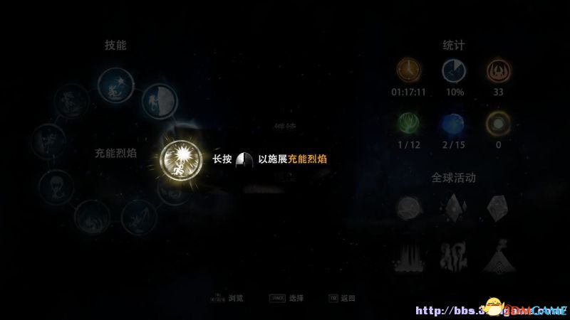 奥日和黑暗森林 系统详细图文教程指南 奥日怎么玩