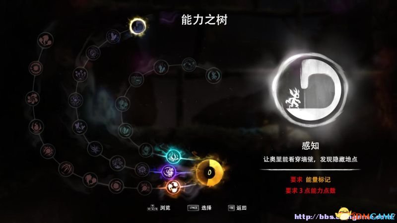奥日和黑暗森林 系统详细图文教程指南 奥日怎么玩