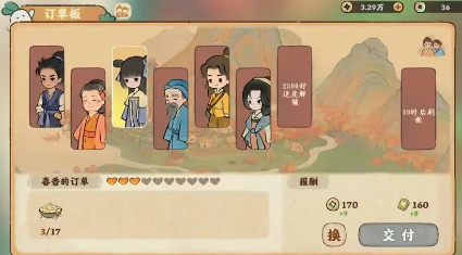 桃园深处有人家如何完成订单 订单玩法模式解答
