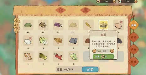 桃园深处有人家如何完成订单 订单玩法模式解答