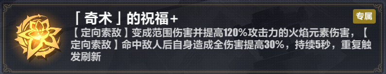 崩坏3维尔薇乐土副本如何通关 维尔薇乐土玩法攻略
