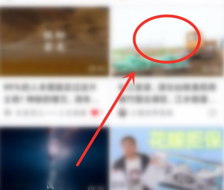 青桃APP在哪里开启倍速播放 设置倍速播放流程解答