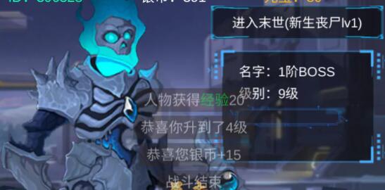 主神无限空间新手开局应该玩法技巧 萌新开荒注意事项介绍