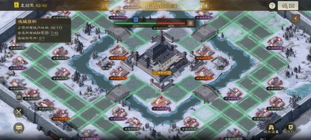 三国志战棋版攻城迁城模式玩法技巧 通关攻城迁城打法教程介绍