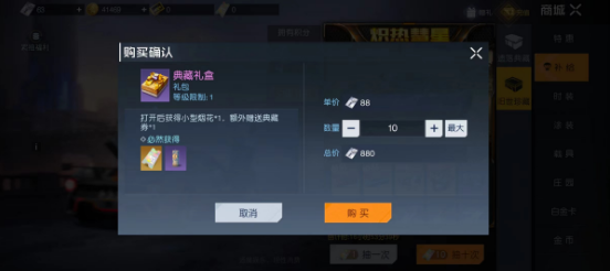 黎明觉醒：生机如何获得兰博基尼 兰博基尼领取途径详情