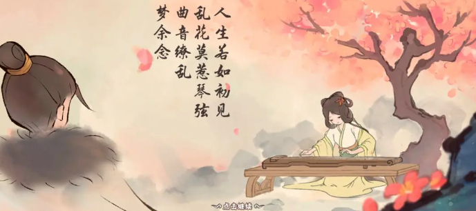 桃源深处有人家南有乔木需要什么材料 完成农场任务流程解答