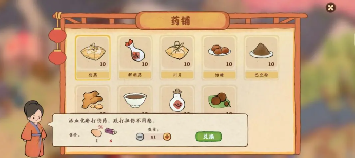 桃源深处有人家南有乔木需要什么材料 完成农场任务流程解答