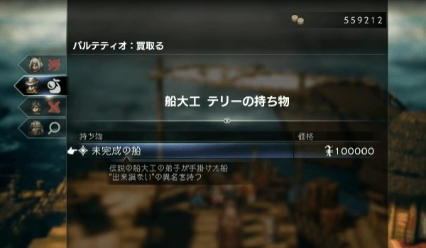 八方旅人2生意的味道任务如何完成 任务全流程攻略解答