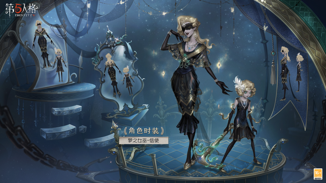 第五人格五周年返场投票结果是什么 五周年返场皮肤结果介绍