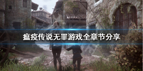 2113游戏2