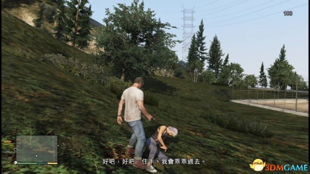 gta5崔佛逃犯任务位置