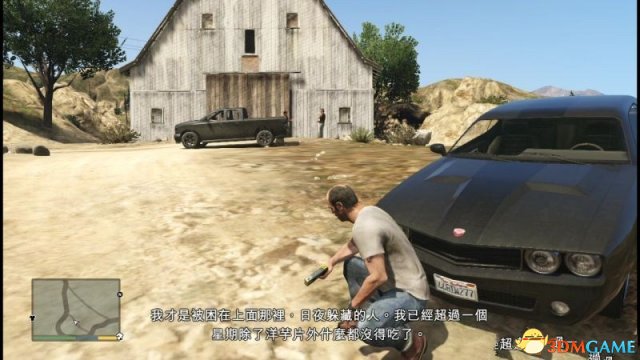 gta5崔佛逃犯任务位置