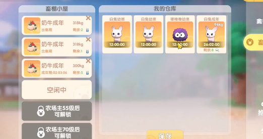 摩尔庄园在哪里获得嘟噜噜毛 嘟噜噜毛获取途径推荐