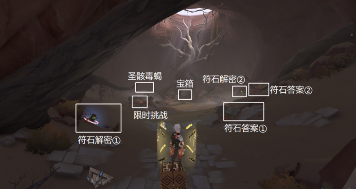 原神风化碑石在哪里找 风化碑石解谜具体教程