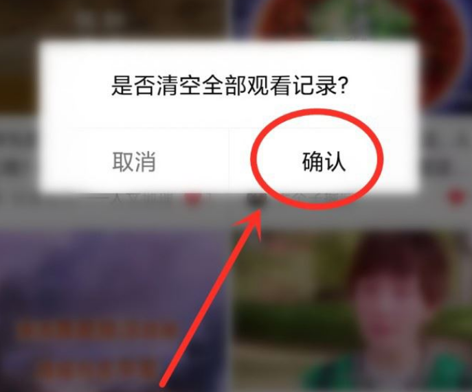 青桃APP在哪里删除浏览历史 删除历史记录步骤教程