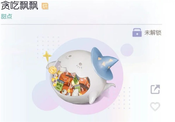 以闪亮之名万圣节隐藏菜谱都有什么 解锁隐藏食谱详细教程