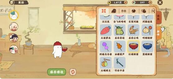 桃源深处有人家如何解锁萝卜乐园探索成就 解锁成就条件详情