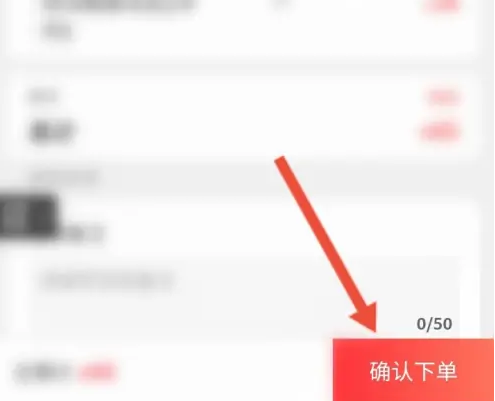 海底捞app在哪里可以结账 线上结账操作教程大全
