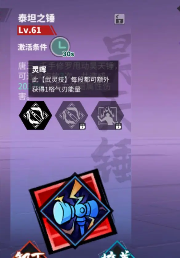 镇魂街天生为王光暗队选择哪个比较好 光暗队强度测评分析