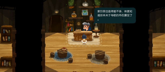 无尽旅图第八章如何通关 天才钓手剧情全步骤教程