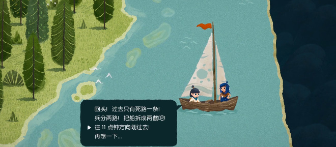 无尽旅图第八章如何通关 天才钓手剧情全步骤教程