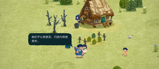 无尽旅图第八章如何通关 天才钓手剧情全步骤教程