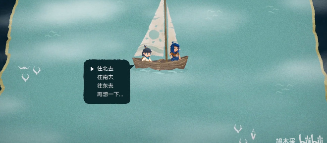 无尽旅图第八章如何通关 天才钓手剧情全步骤教程