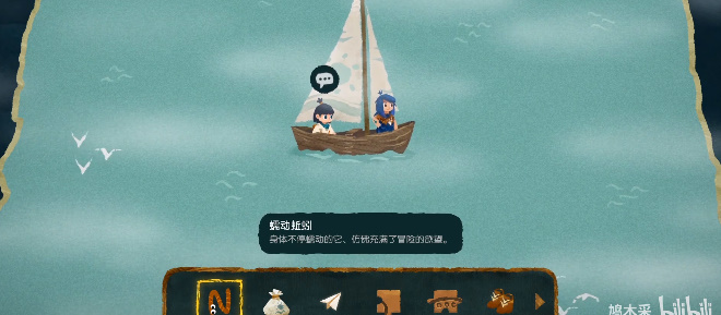 无尽旅图第八章如何通关 天才钓手剧情全步骤教程
