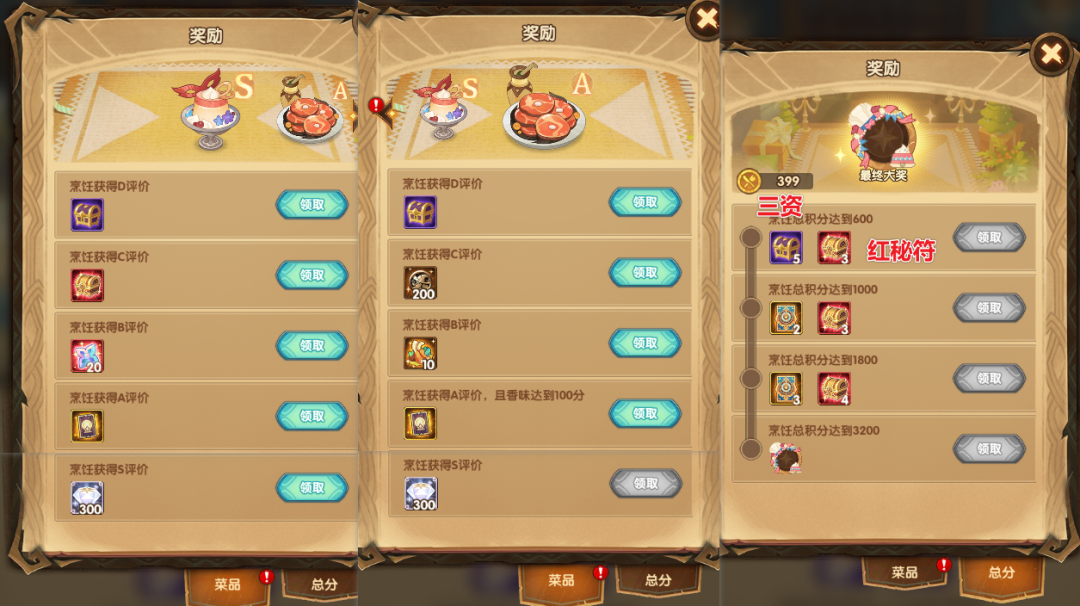 剑与远征奇妙蛋糕派对活动如何参加 活动玩法具体详情