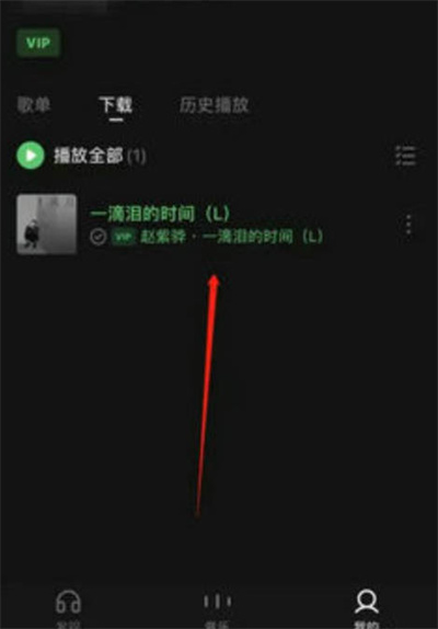 汽水音乐如何将音乐设置成铃声 制作手机铃声步骤教程