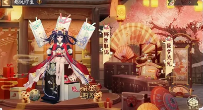 阴阳师如何领取匣中少女联动皮肤 匣中少女新皮肤获得具体教程
