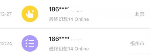 叨鱼在哪里可以看登录记录 查询登录记录具体教程