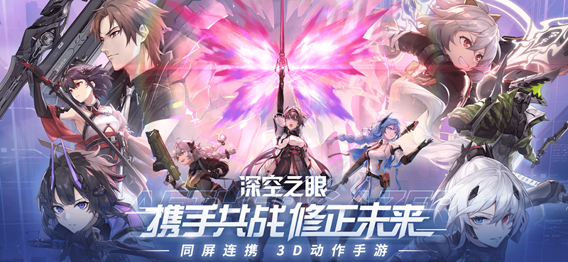 深空之眼暮起云歌卡池可以抽吗 暮起云歌新手选择分析介绍