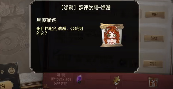 第五人格在哪里领取五周年紫皮卡 获得五周年紫皮卡途径详情